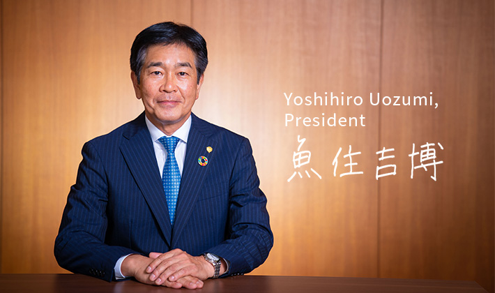 Yoshihiro Uozumi, President